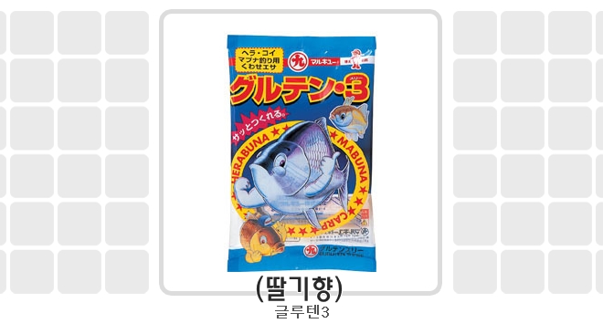 [HF-301 글루텐3 딸기글루텐]